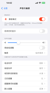 在iPhone15Pro系列中如何隐藏静音拨动开关