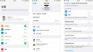 iPhone手机如何关闭App评分