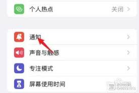 抖音声音设置教程