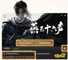 燕云十六声如何无限刷纯血紫色马技巧