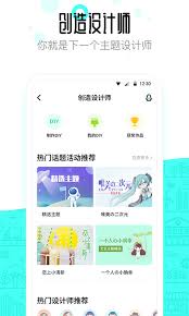 91桌面功能详解