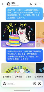 豆包app如何创建作品