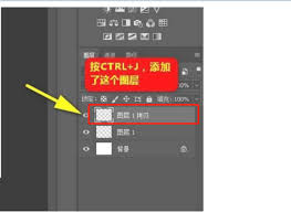 PS如何建立图层