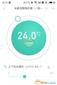 米家app怎么添加空调