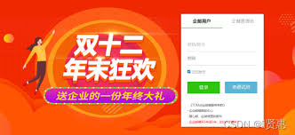 正确的邮箱格式是什么