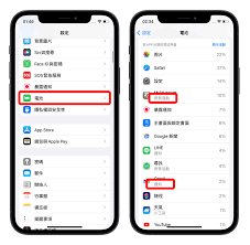 苹果天文耗电如何关闭