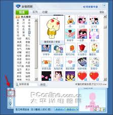 QQ魔法表情如何免费使用