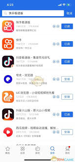 快手极速版互动消息问题