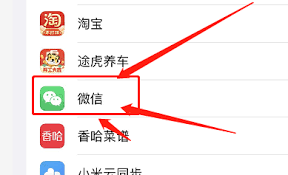 微信聊天发送图片变黑，图库查看无显示