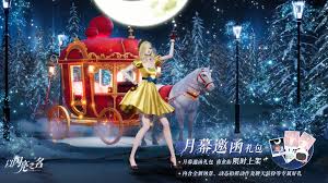以闪亮之名圣诞宠物礼包有什么