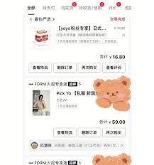 快手运费截图在哪里找