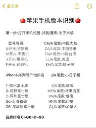 华为手机首字母查找方法
