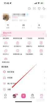 b站如何关闭开屏广告