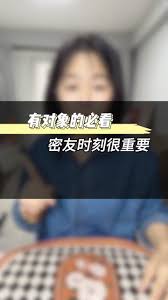 抖音密友功能别人能否看到