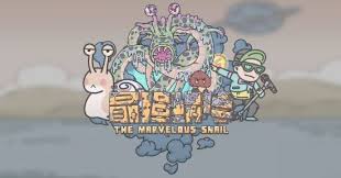 最强蜗牛米国隐秘BOSS与使徒位置探秘