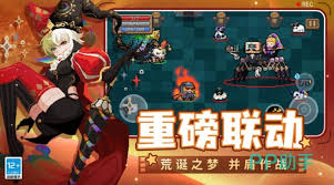 无尽梦回元气骑士联动玩法详解