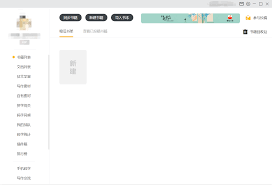 橙瓜码字app如何设置随机取名
