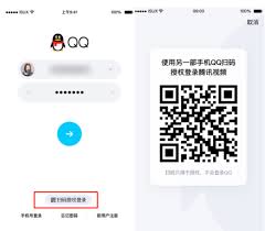 腾讯QQ登录界面设置方法