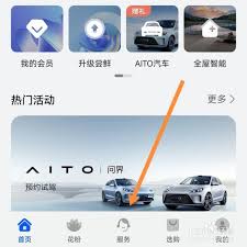 华为新机查询指南