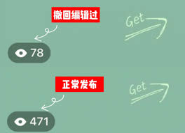 小红书笔记删了重发会被限流吗