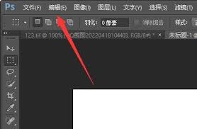ps设置快捷键放大缩小教程