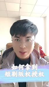 抖音短剧制作与版权获取指南
