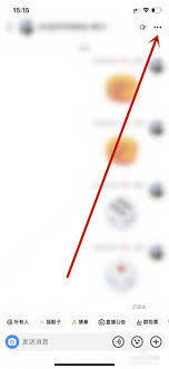 抖音粉丝群体如何吸引新用户