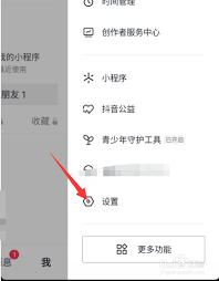 抖音文案复制粘贴技巧分享