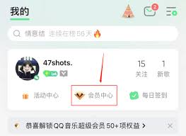qq音乐自动续费扣款方式是什么