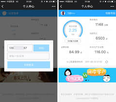 微信“移动10086”公众号如何更换绑定的手机号码