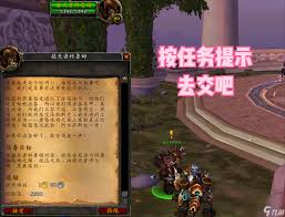 魔兽世界WLK肩膀附魔购买指南