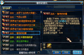 dnf机械牛门票获取方法