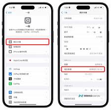 苹果RCSSDK的功能与应用