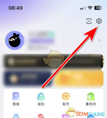 玩剧CP个性签名怎么设置