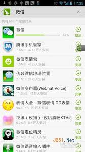 微信网页版如何登录