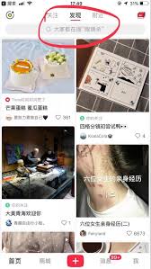 小红书眼镜推广方法有哪些