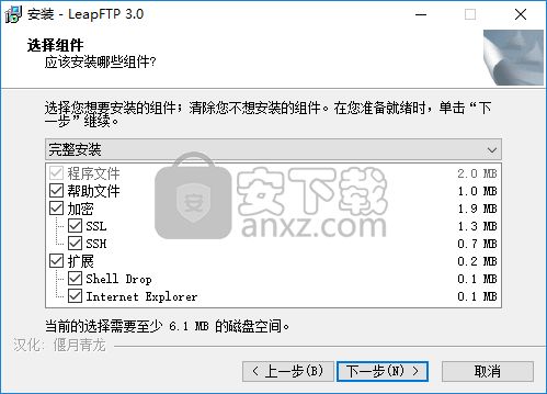 LeapFTP如何使用教程
