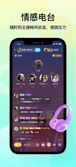 不夜星球如何激活一日男友功能