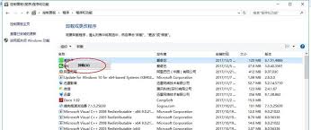 爱奇艺播放出错怎么办