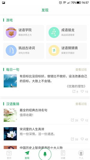如何在百度APP中选购高性价比商品