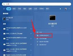 chkdsk工具如何运行操作