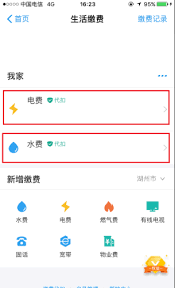 深圳如何取消水费账户绑定