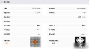 湮灭边界线SU