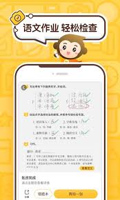小猿口算如何关闭苹果自动续费