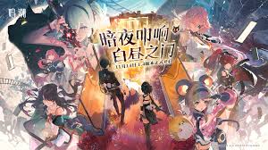 鸣潮1.4版本何时更新维护