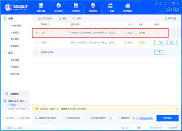 iOS17.3更新了什么功能