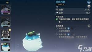 鸣潮珂莱塔声骸词条如何选择最佳