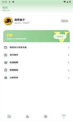 大白u帮如何申请退款