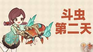原神漱玉工奇斗虫大玄境活动怎么玩
