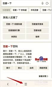 uc浏览器如何开启触屏模式
